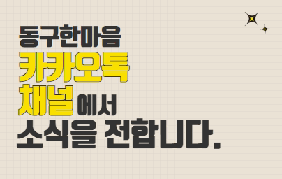 카카오