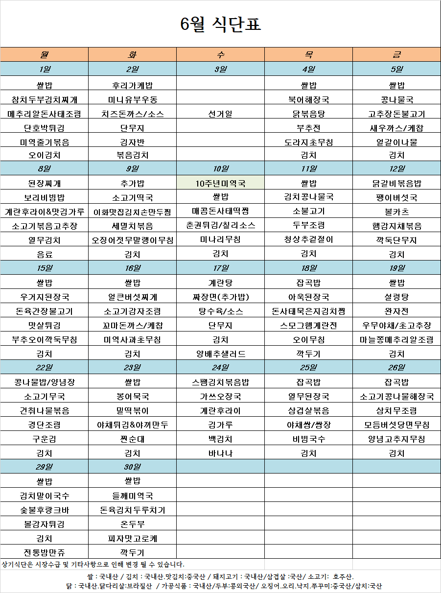 bb0850ff85f7b3342ea6c35701691dfe_1780358515_6911.png