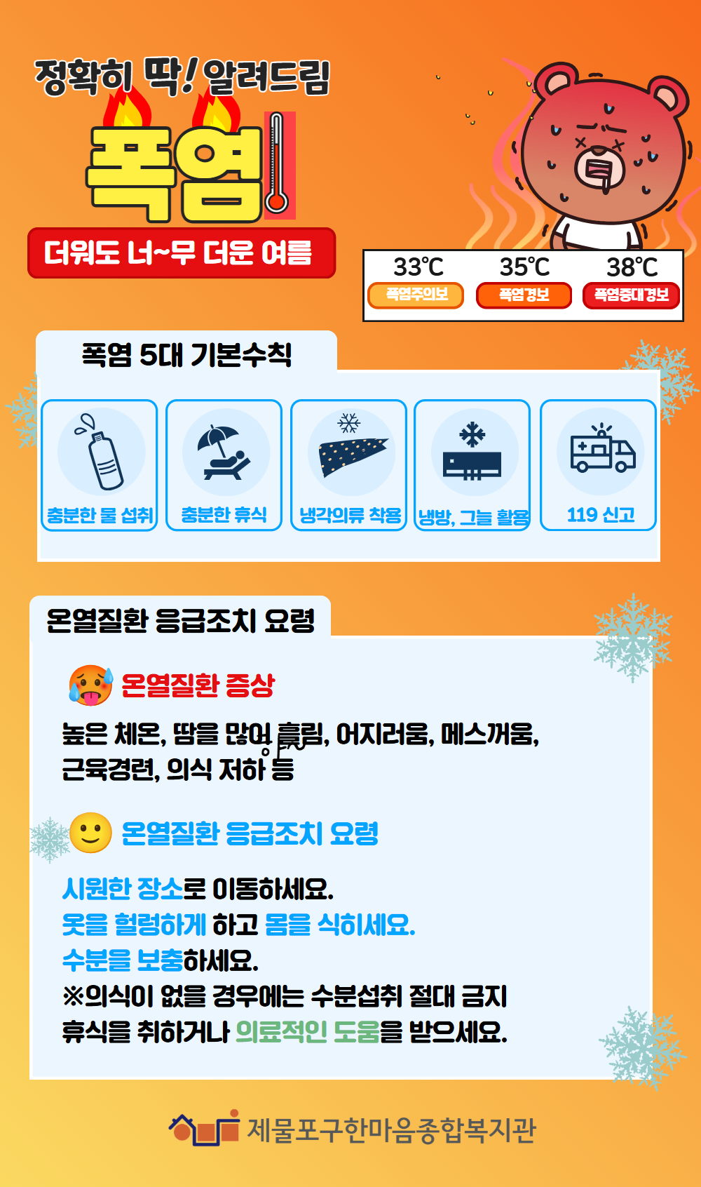 c617a82e55cd2aed224662b1d92bad3e_1784596371_8666.jpg